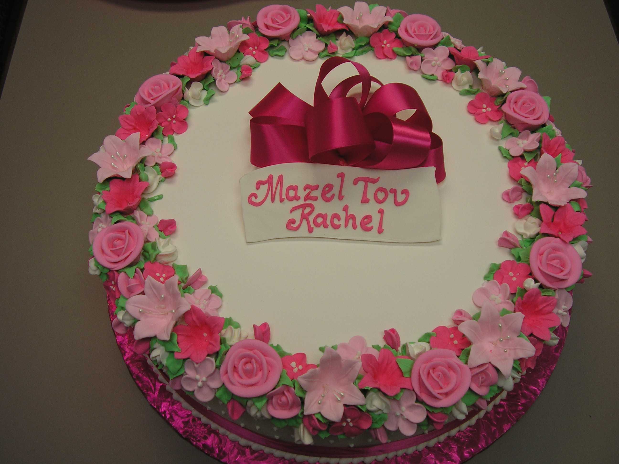 flower cake, bat mitzvah cake