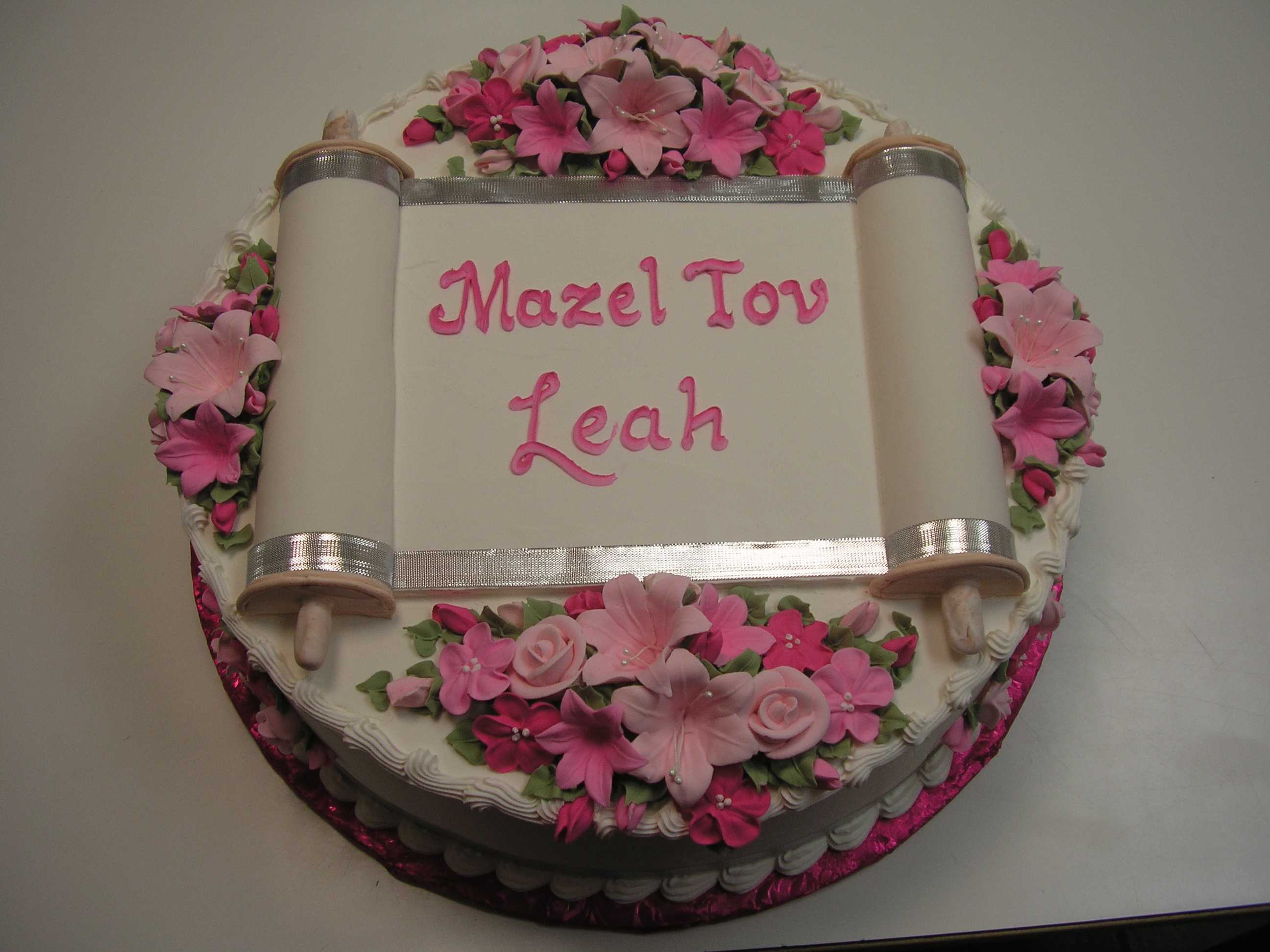 torah cake